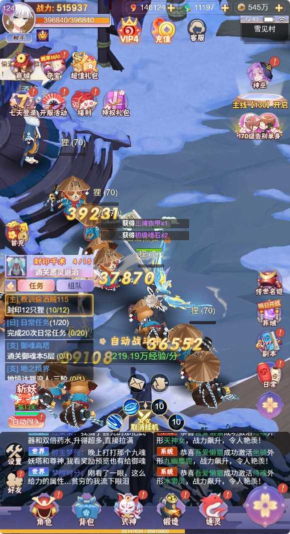 【九州谕H5平台币内购完整跨服版】三网H5游戏Linux服务端+前后端全套源码+管理后台+GM授权后台+安卓+架设教程