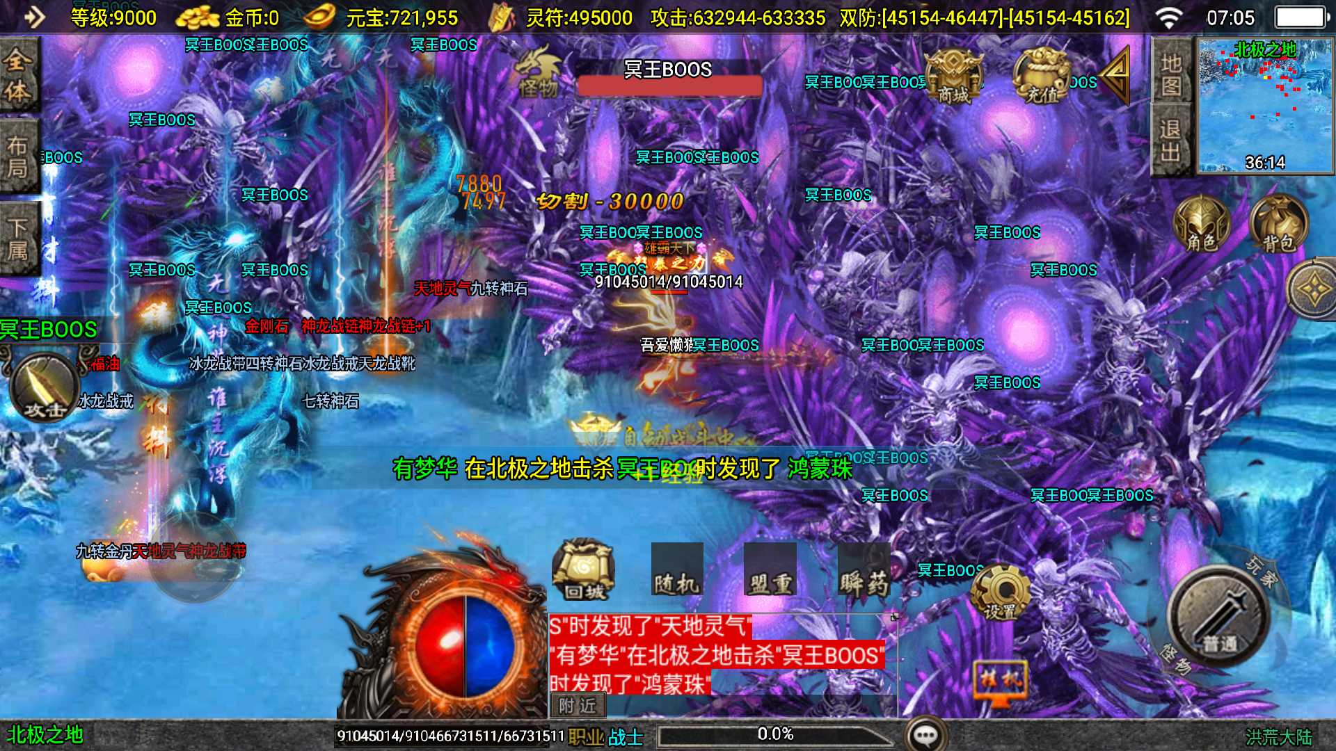 【洪荒大陆24大陆-白猪3.1】战神引擎WIN服务端+GM后台+双端+架设教程