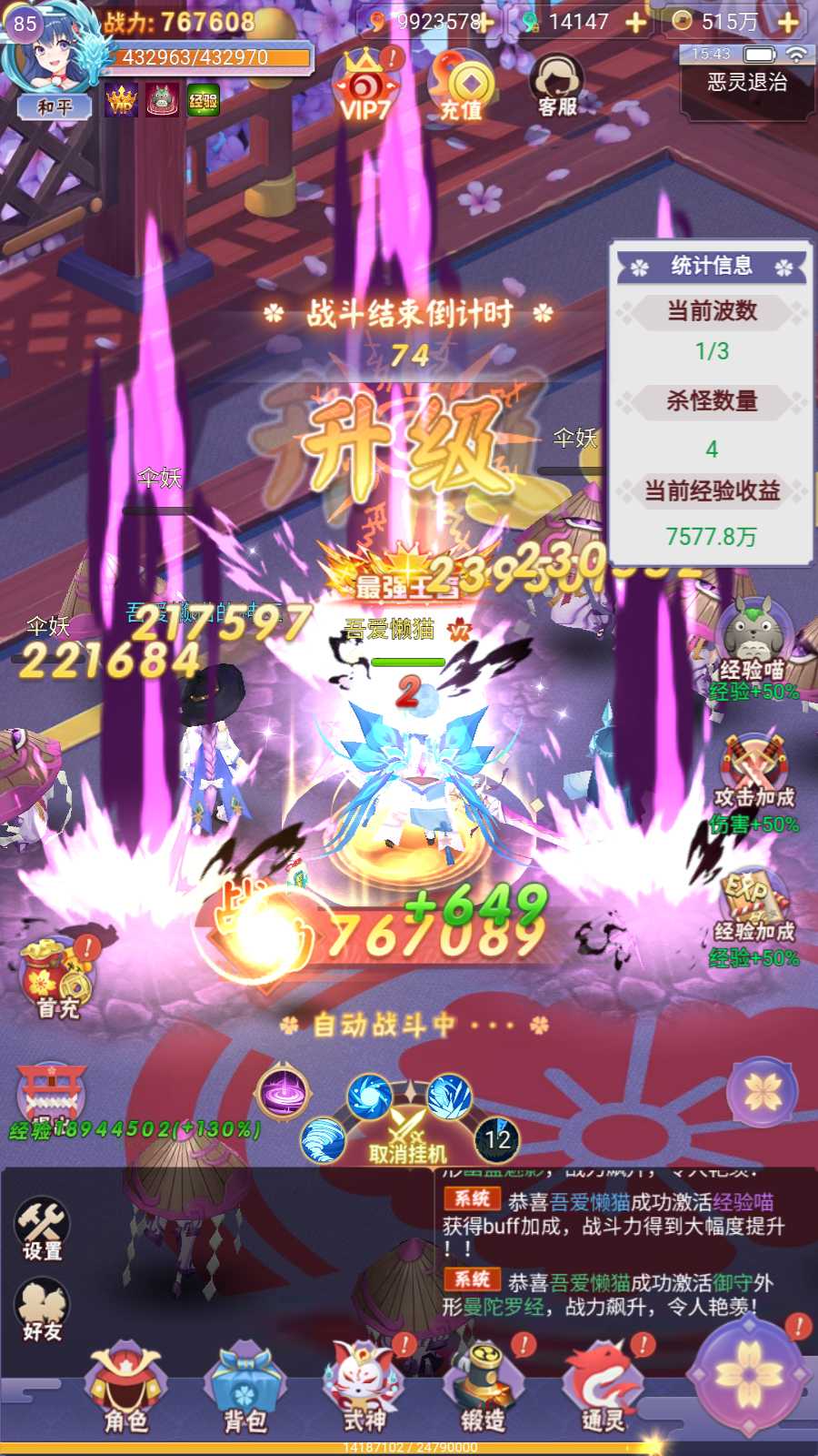 【九州谕H5内购版】三网H5游戏Linux服务端+GM授权后台+前后端全套源码+安卓+架设教程