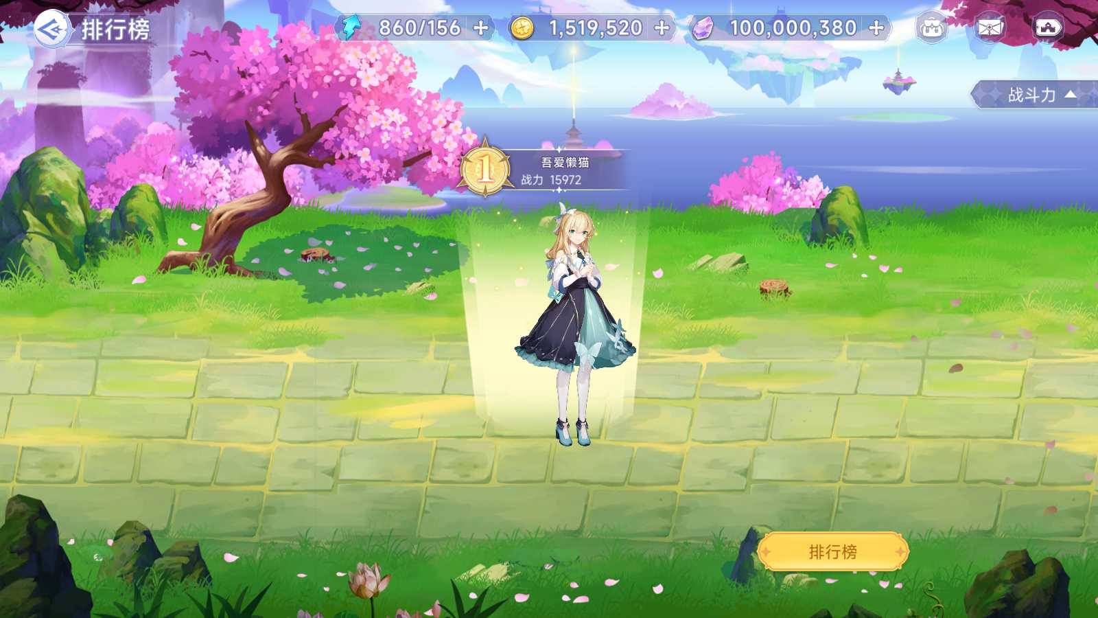 【少女战姬】二次元卡牌回合手游Linux服务端+运维后台+管理后台+GM授权后台+安卓+架设教程