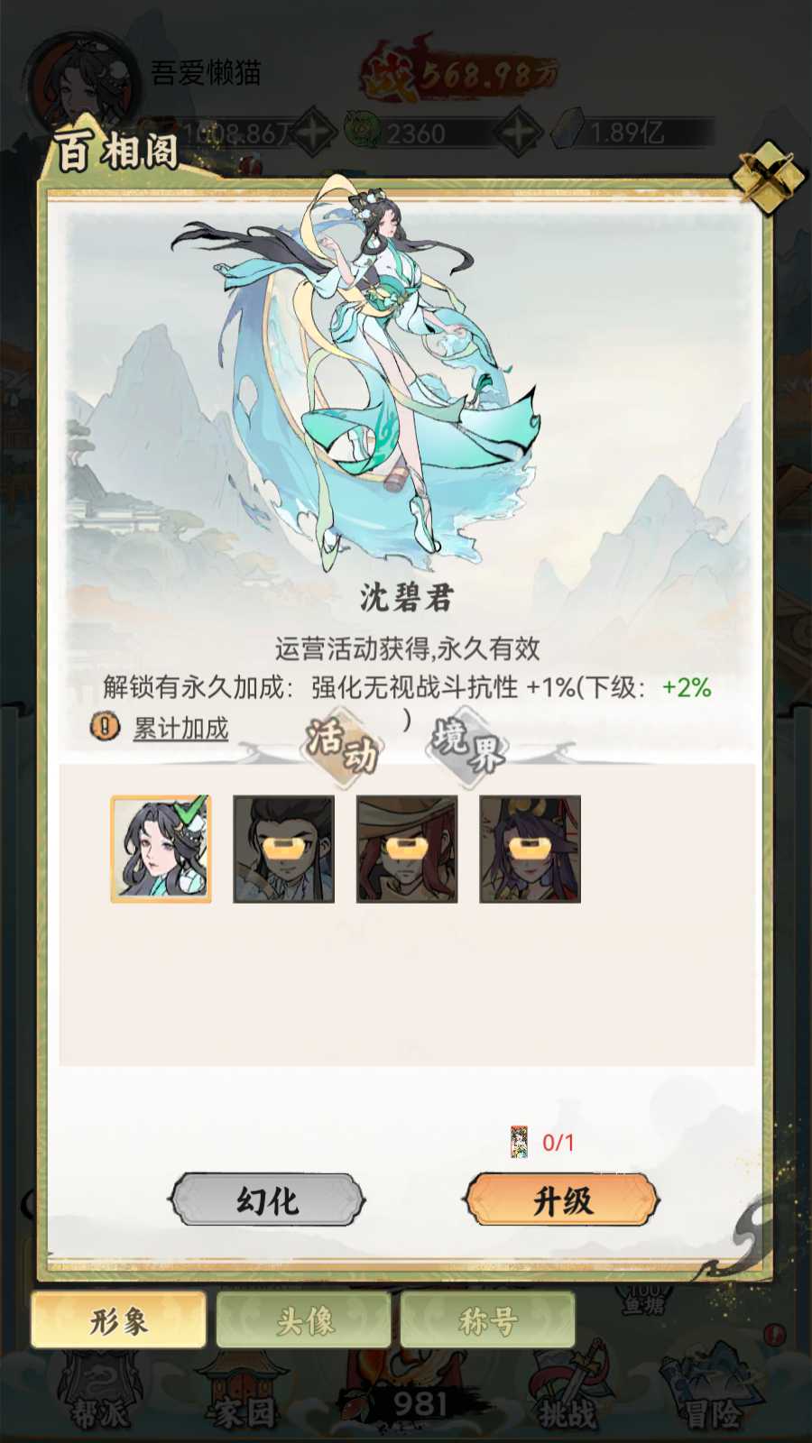 【江湖大侠沈碧君代金券内购H5】开箱钓鱼手游H5Linux服务端+物品后台+安卓+架设教程
