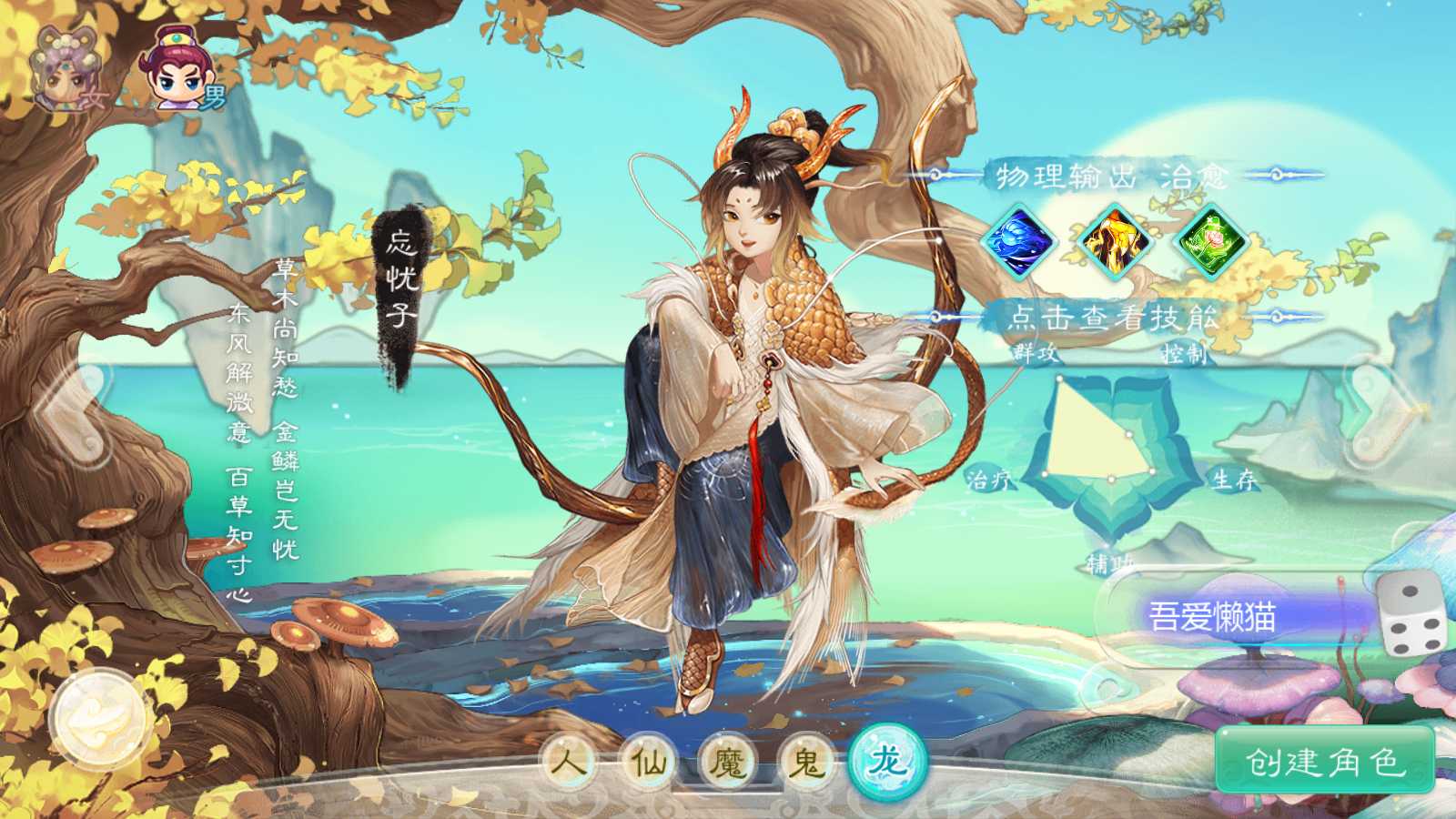 【最新引擎之缥缈西游孩子修复版】大话回合手游Linux服务端+镜像端+管理后台+CDK后台+双端+架设教程