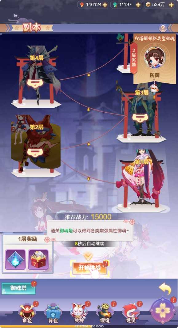 【九州谕H5平台币内购完整跨服版】三网H5游戏Linux服务端+前后端全套源码+管理后台+GM授权后台+安卓+架设教程
