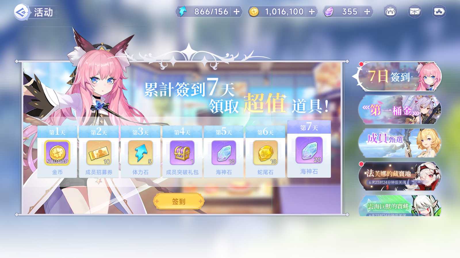 【少女战姬】二次元卡牌回合手游Linux服务端+运维后台+管理后台+GM授权后台+安卓+架设教程