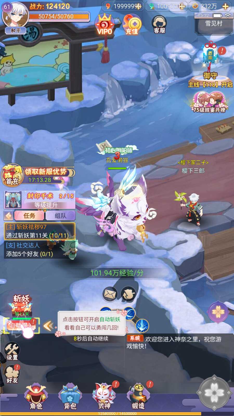 【九州谕H5正式版】三网H5游戏Linux服务端+GM授权后台+全套源码+安卓+架设教程