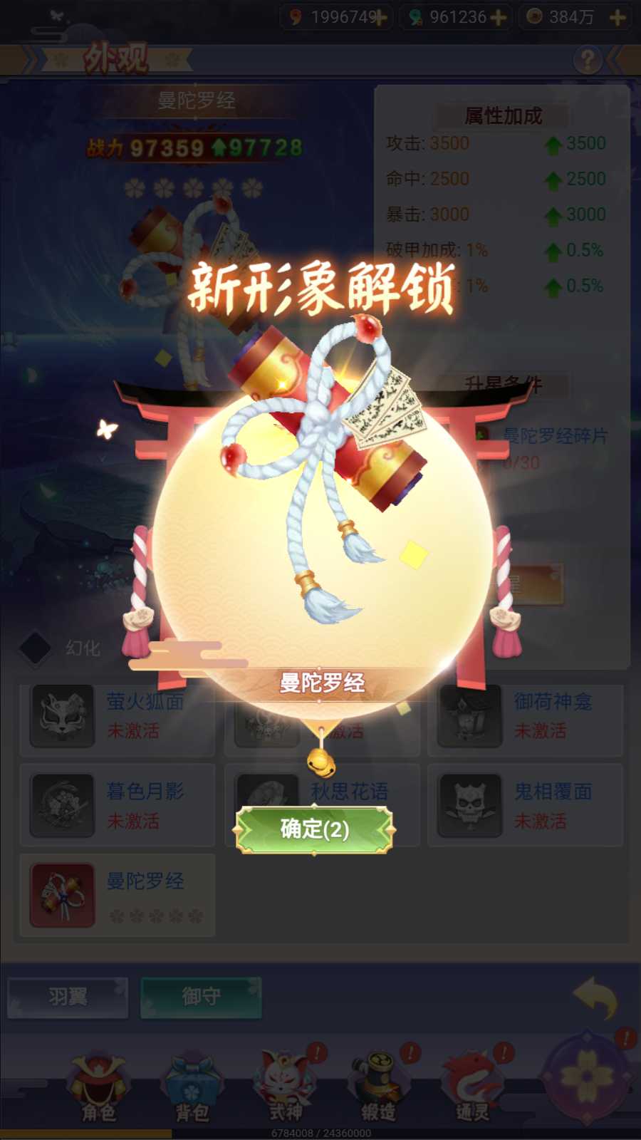 【九州谕H5体验版】三网H5游戏Linux服务端+GM授权后台+安卓+架设教程