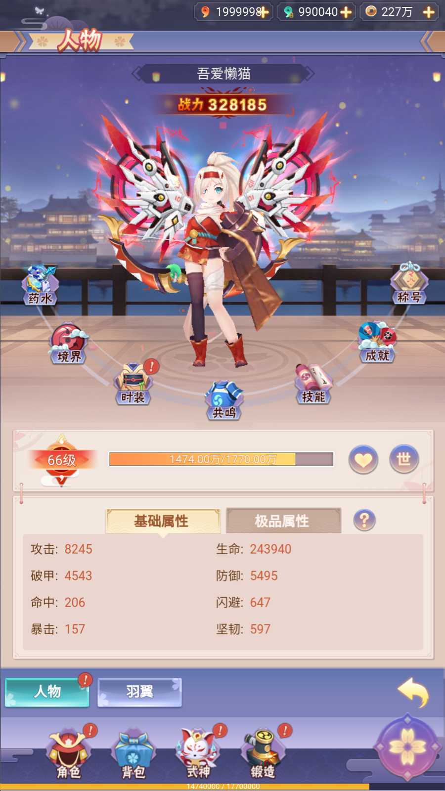 【九州谕H5体验版】三网H5游戏Linux服务端+GM授权后台+安卓+架设教程