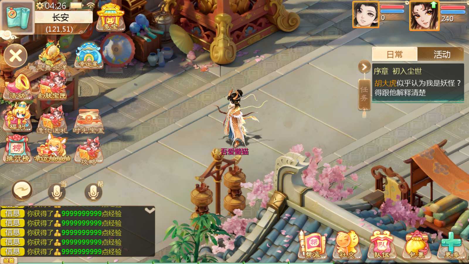 【最新引擎之缥缈西游孩子修复版】大话回合手游Linux服务端+镜像端+管理后台+CDK后台+双端+架设教程