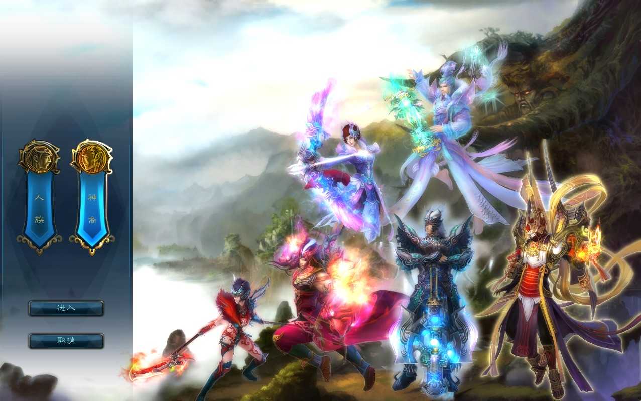 【诛仙2地宫特色完整版】3D仙侠角色扮演端游Linux服务端+版本简介+网页注册+GM命令+GM工具+架设教程