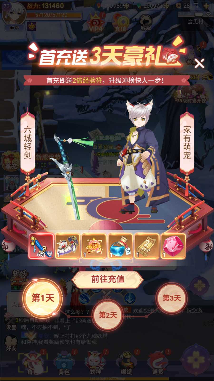 【九州谕H5正式版】三网H5游戏Linux服务端+GM授权后台+全套源码+安卓+架设教程