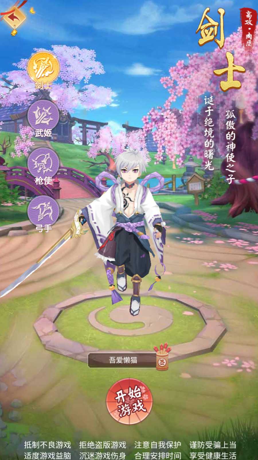【九州谕H5正式版】三网H5游戏Linux服务端+GM授权后台+全套源码+安卓+架设教程