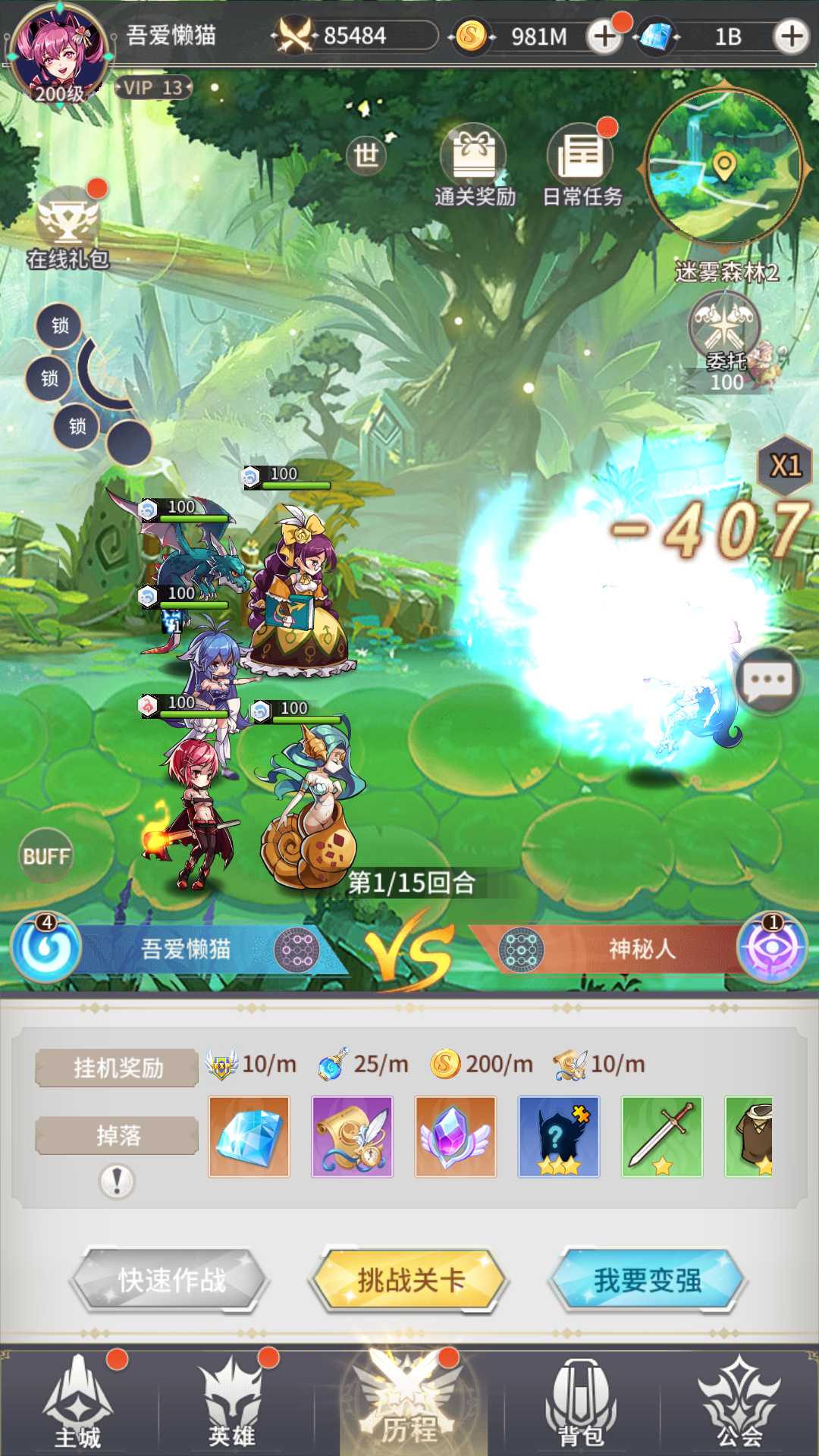 【艾琳娜的夜光多区跨服版】卡牌回合手游Linux服务端+镜像端+明文资源+CDK授权后台+双端+架设教程