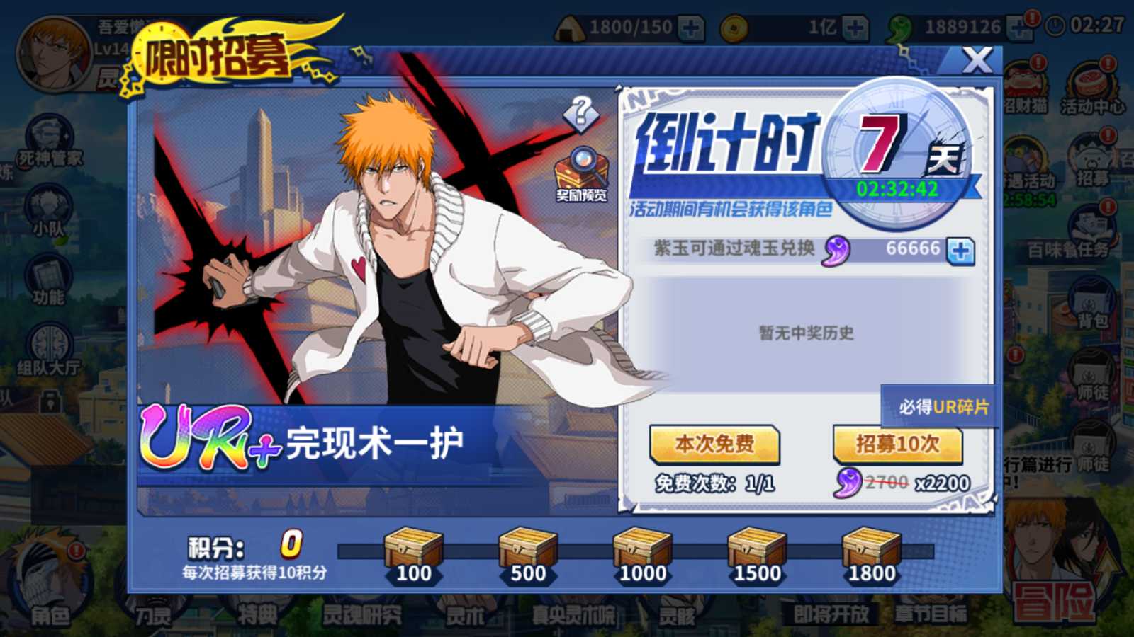 【境界·死神激斗完整修复版】横版闯关手游Linux服务端+本地注册+GM授权后台+双端+架设教程