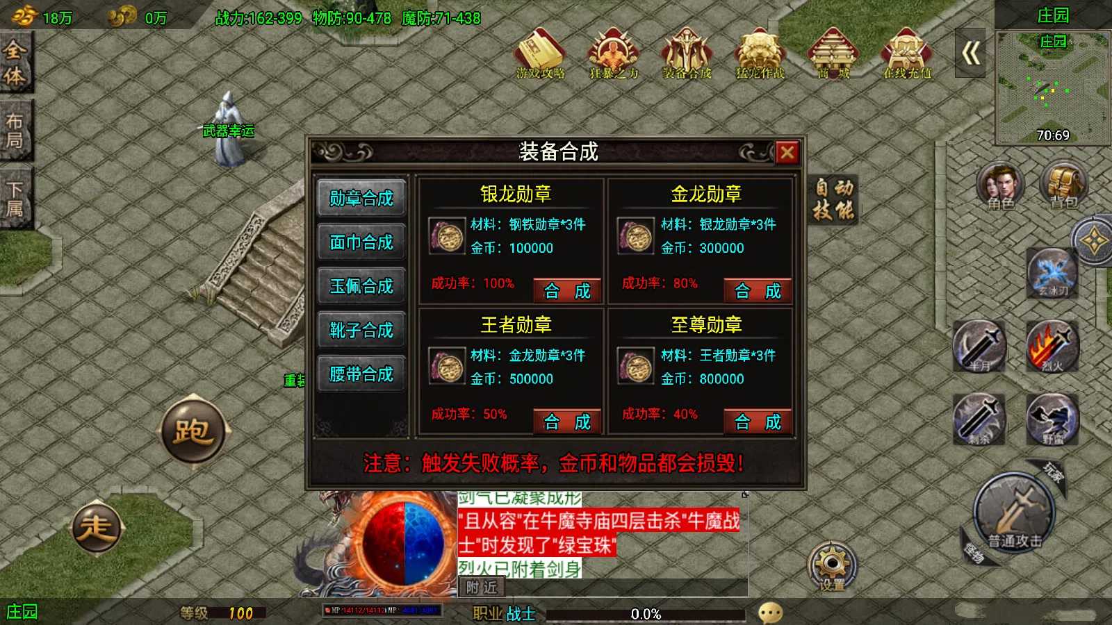 【寄售】【剑侠情缘V2.0-白猪3.1】战神引擎WIN服务端+GM工具+双端+架设教程
