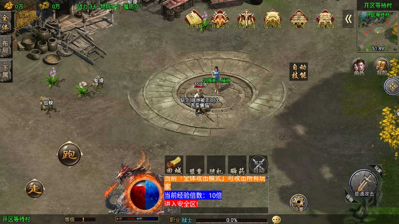 【寄售】【剑侠情缘V2.0-白猪3.1】战神引擎WIN服务端+GM工具+双端+架设教程