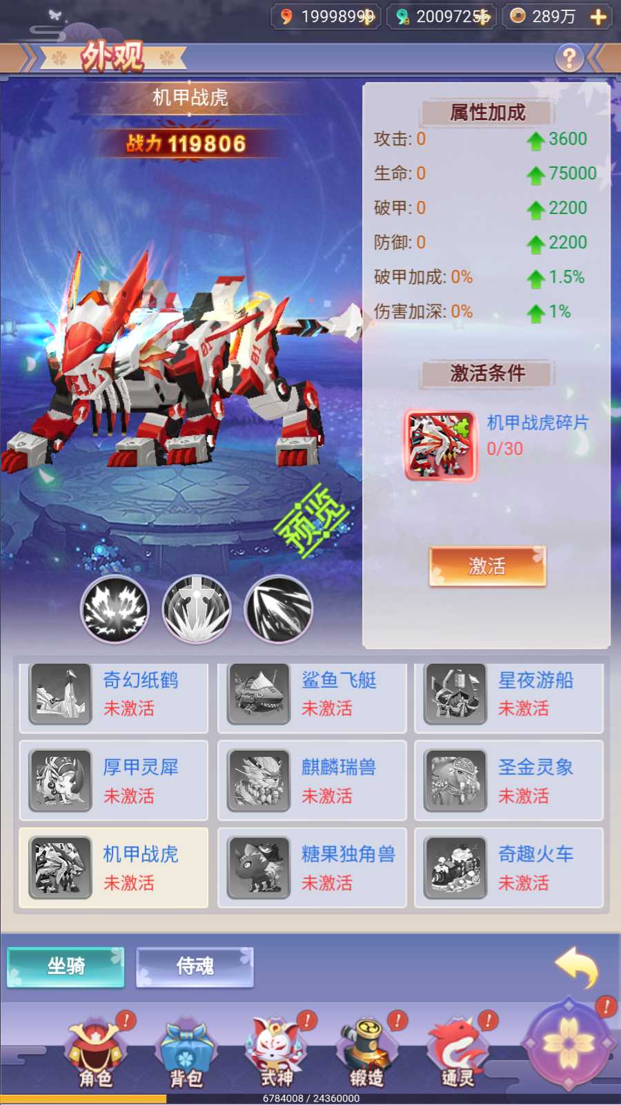 【九州谕H5正式版】三网H5游戏Linux服务端+GM授权后台+全套源码+安卓+架设教程