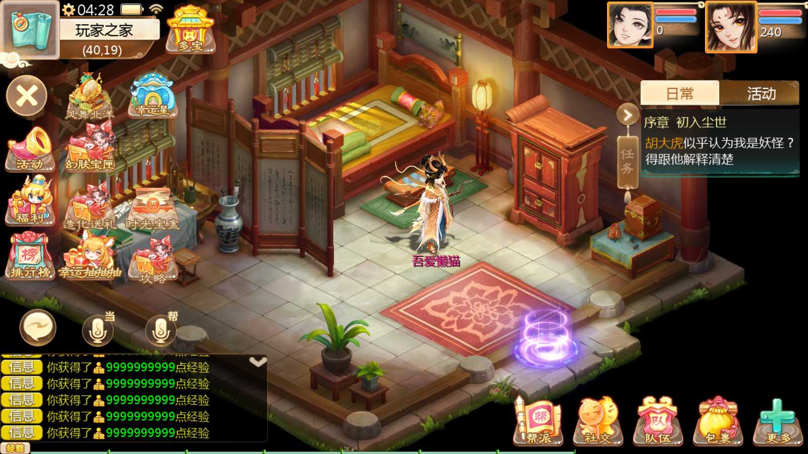 【最新引擎之缥缈西游孩子修复版】大话回合手游Linux服务端+镜像端+管理后台+CDK后台+双端+架设教程