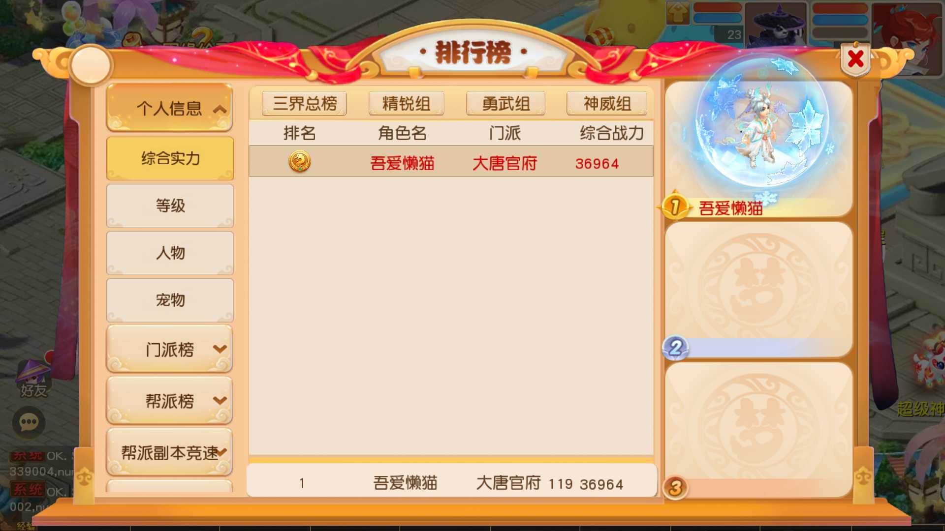 【诗情画意】MT3换皮梦幻西游Linux服务端+镜像端+GM后台+双端+源码+架设教程