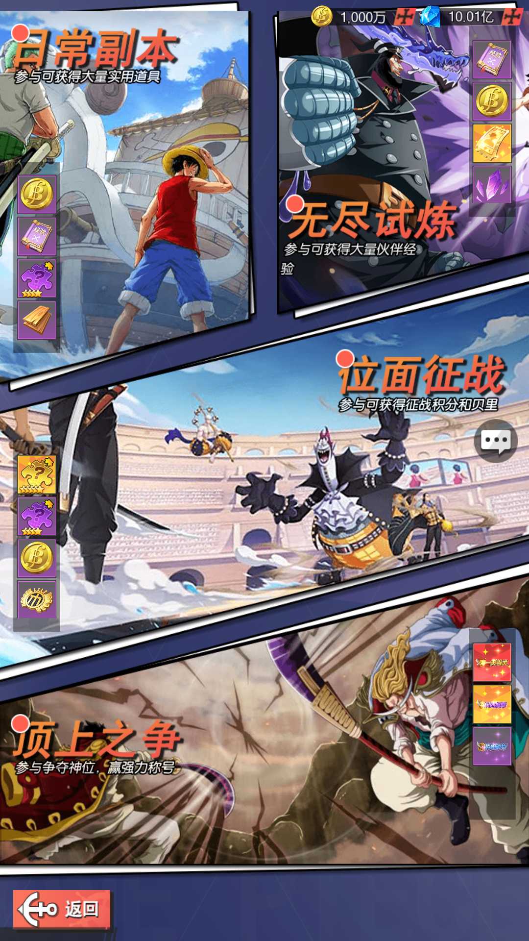 【风暴之心海贼多区跨服版】卡牌回合手游Linux服务端+镜像端+GM授权后台+双端+架设教程
