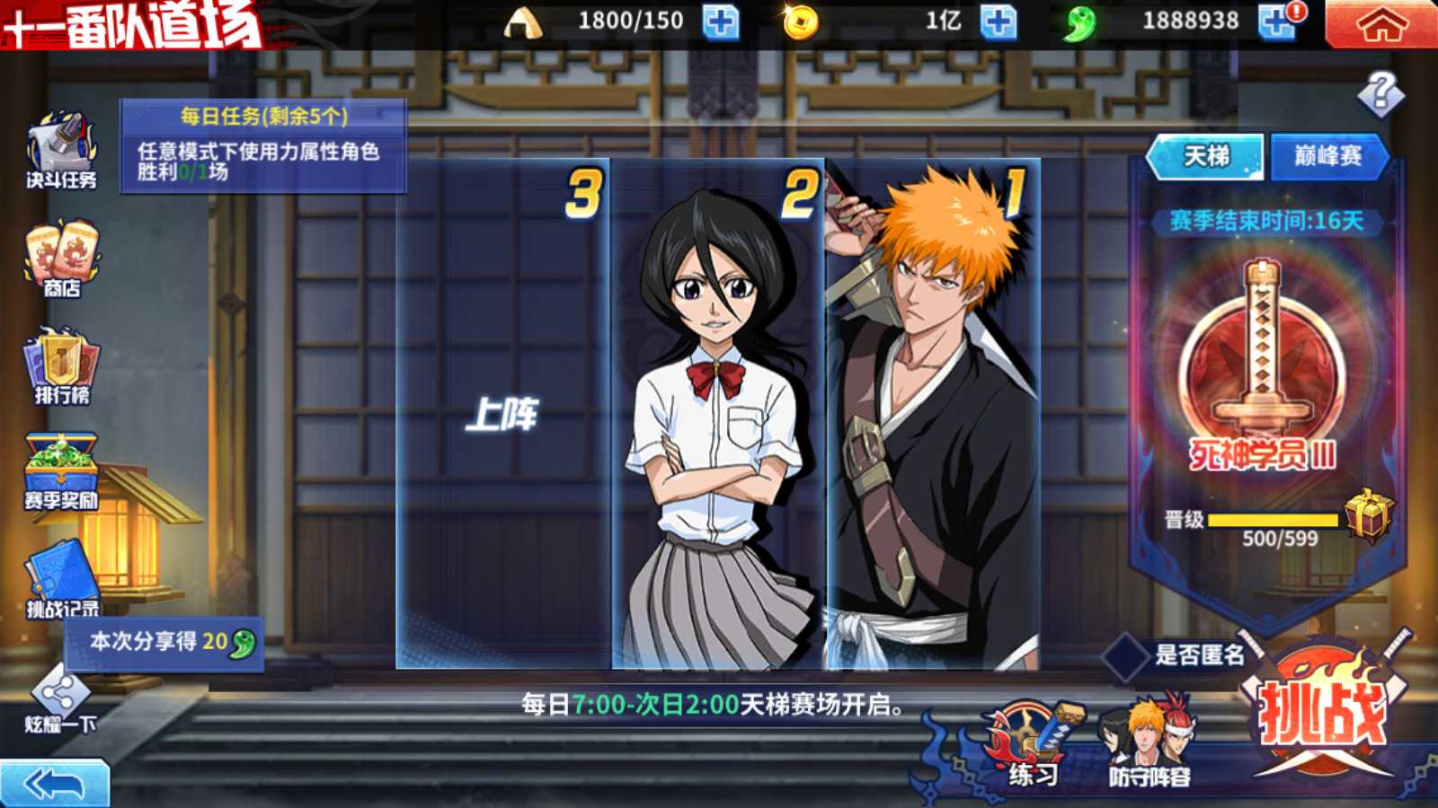 【境界·死神激斗完整修复版】横版闯关手游Linux服务端+本地注册+GM授权后台+双端+架设教程