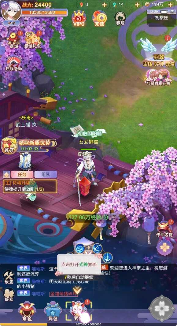【九州谕H5平台币内购完整跨服版】三网H5游戏Linux服务端+前后端全套源码+管理后台+GM授权后台+安卓+架设教程