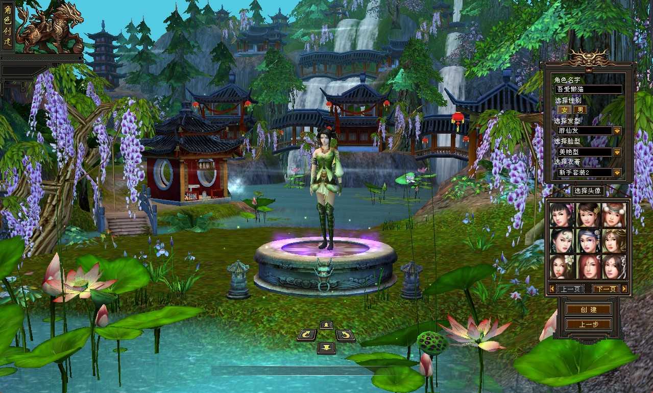 【天龙八部之青丘兽魂】经典武侠端游Linux服务端+一键端+PC客户端+GM工具+架设教程