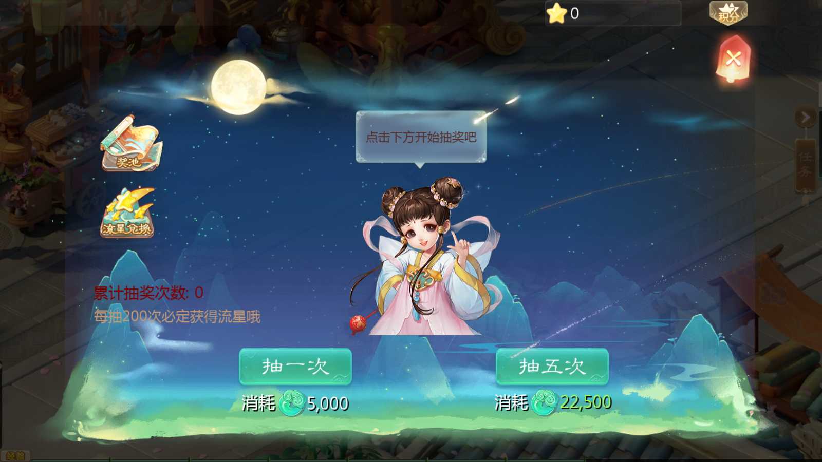 【最新引擎之缥缈西游孩子修复版】大话回合手游Linux服务端+镜像端+管理后台+CDK后台+双端+架设教程
