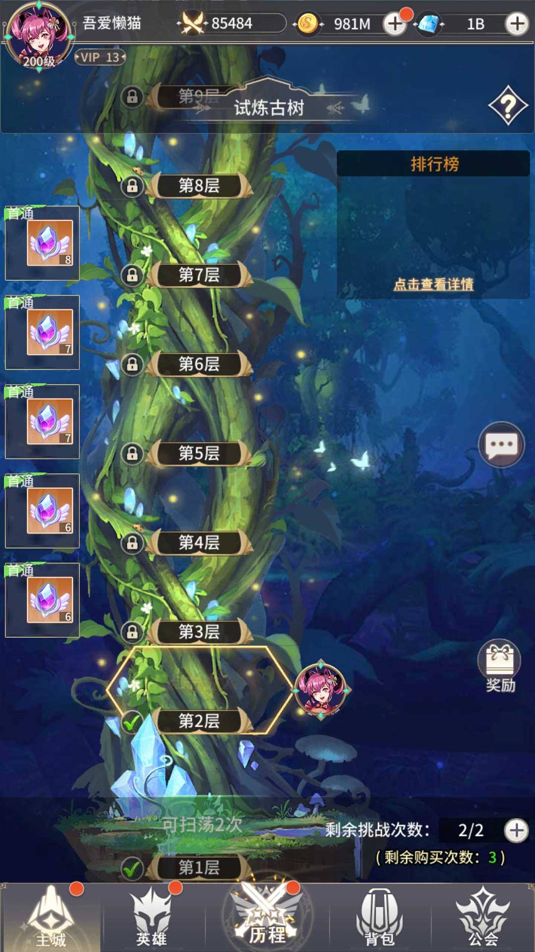 【艾琳娜的夜光多区跨服版】卡牌回合手游Linux服务端+镜像端+明文资源+CDK授权后台+双端+架设教程