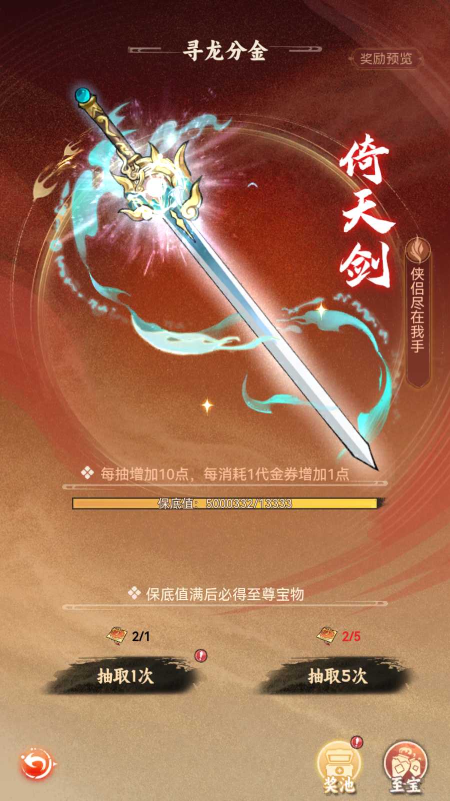 【江湖大侠沈碧君代金券内购H5】开箱钓鱼手游H5Linux服务端+物品后台+安卓+架设教程