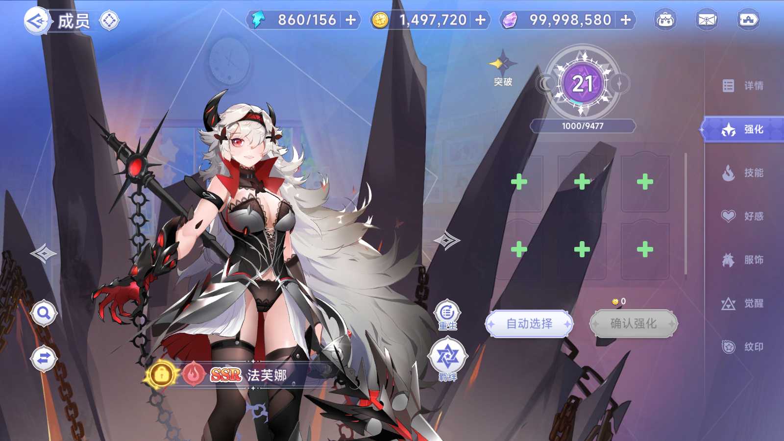 【少女战姬】二次元卡牌回合手游Linux服务端+运维后台+管理后台+GM授权后台+安卓+架设教程