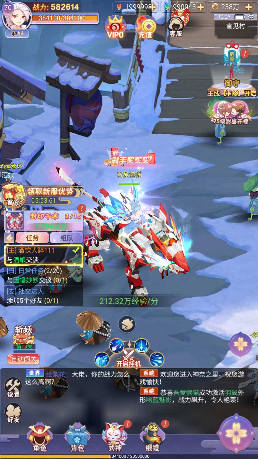 【九州谕H5体验版】三网H5游戏Linux服务端+GM授权后台+安卓+架设教程