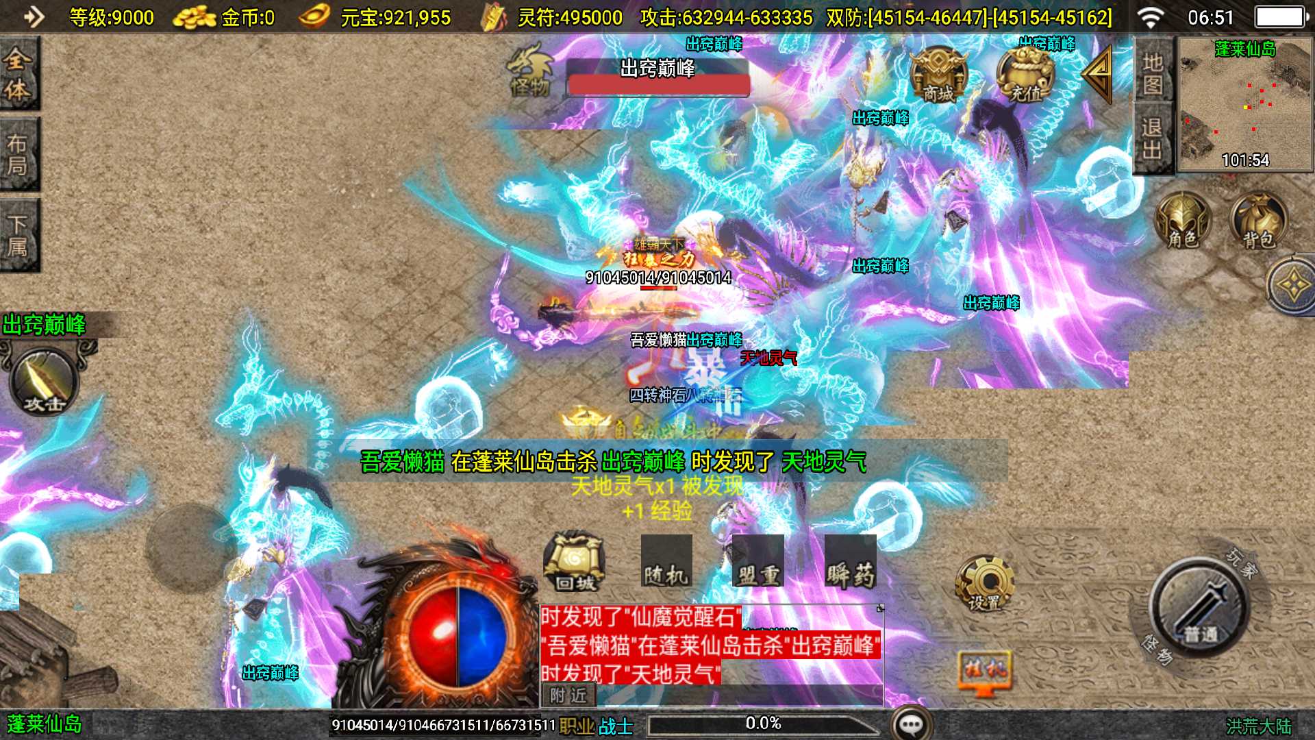 【洪荒大陆24大陆-白猪3.1】战神引擎WIN服务端+GM后台+双端+架设教程