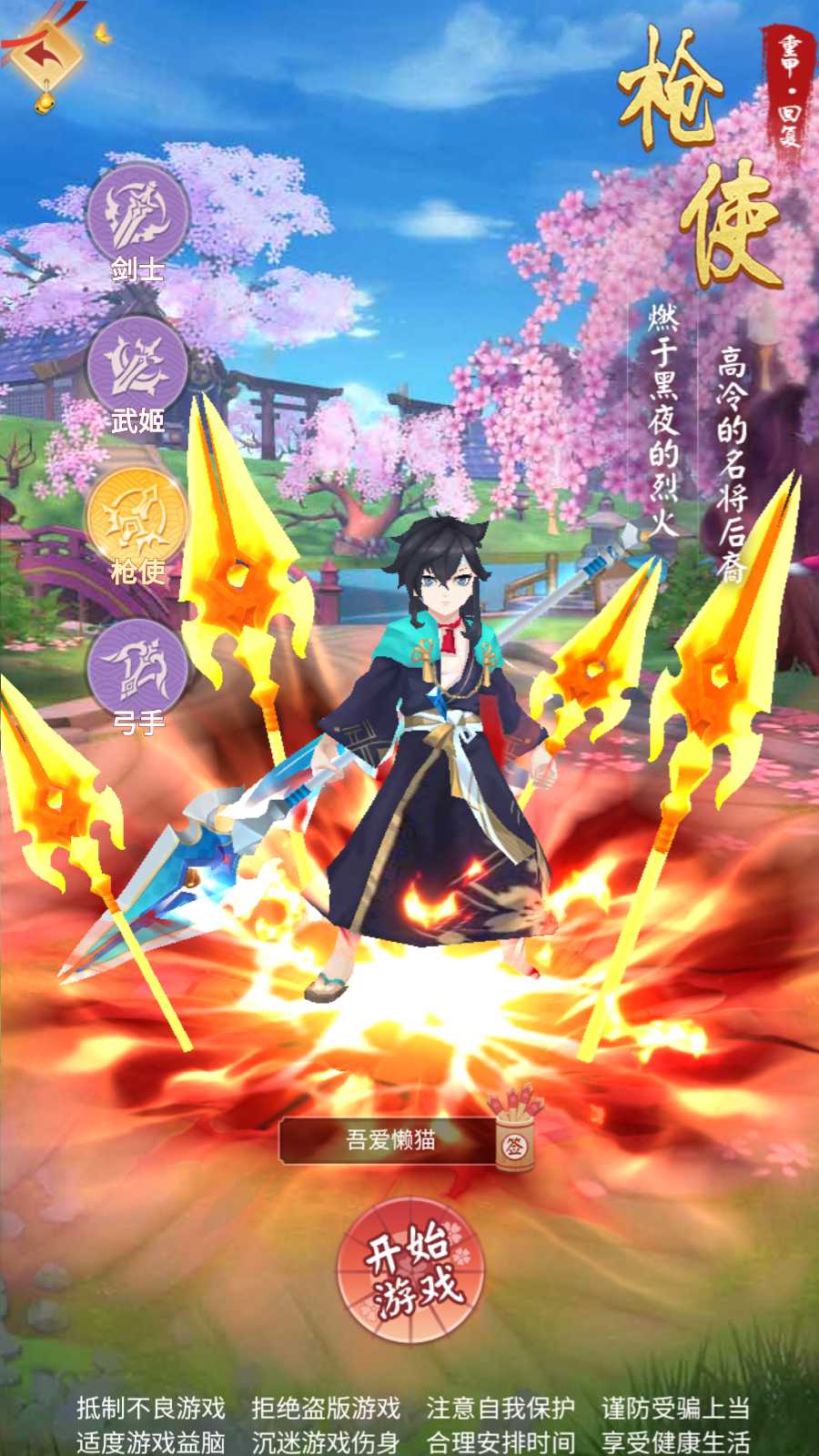 【九州谕H5正式版】三网H5游戏Linux服务端+GM授权后台+全套源码+安卓+架设教程