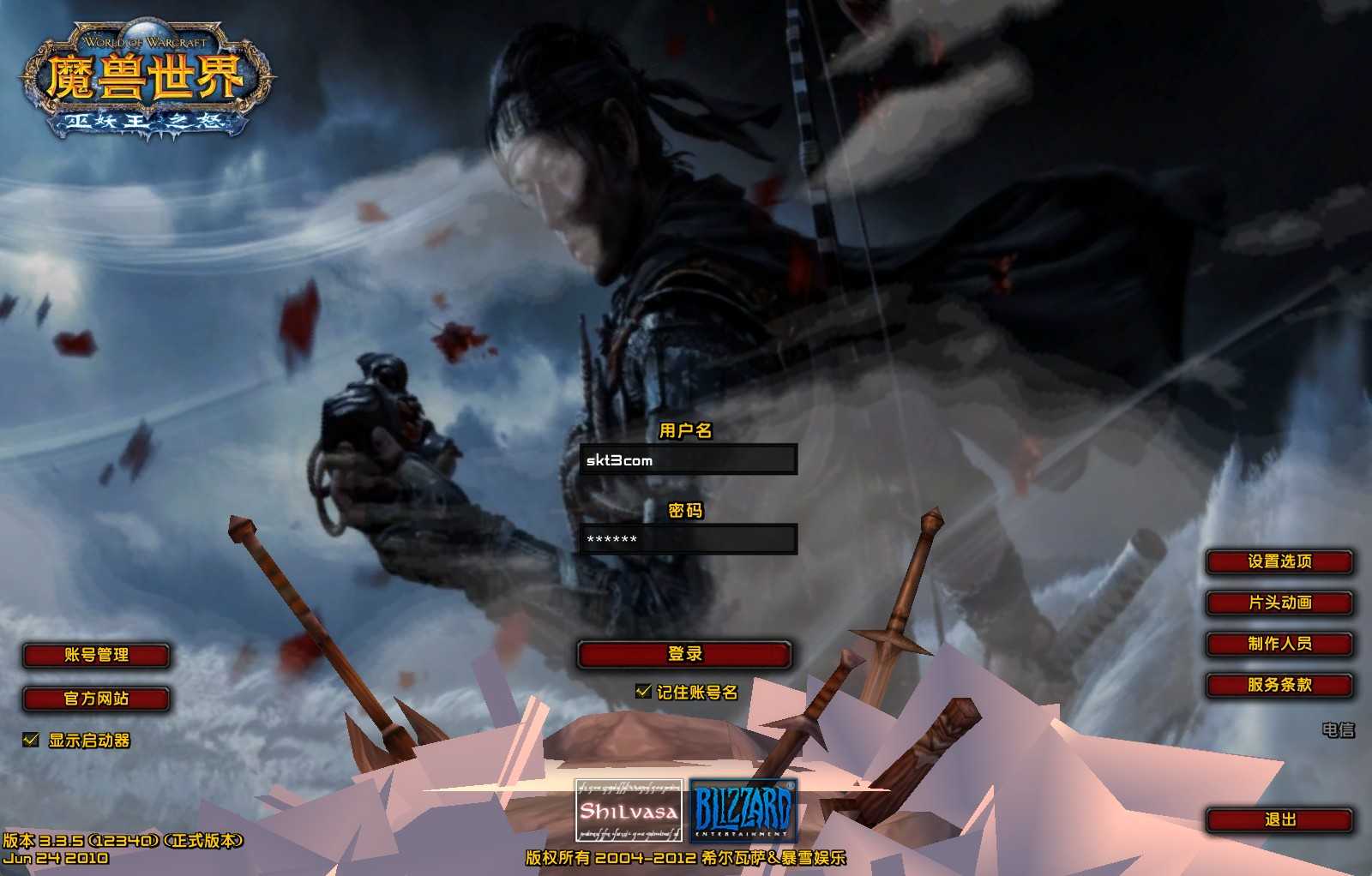 【魔兽世界335伏魔王牌库超变版】典藏怀旧端游Win服务端+网页注册+GM指令教程+PC客户端+架设教程