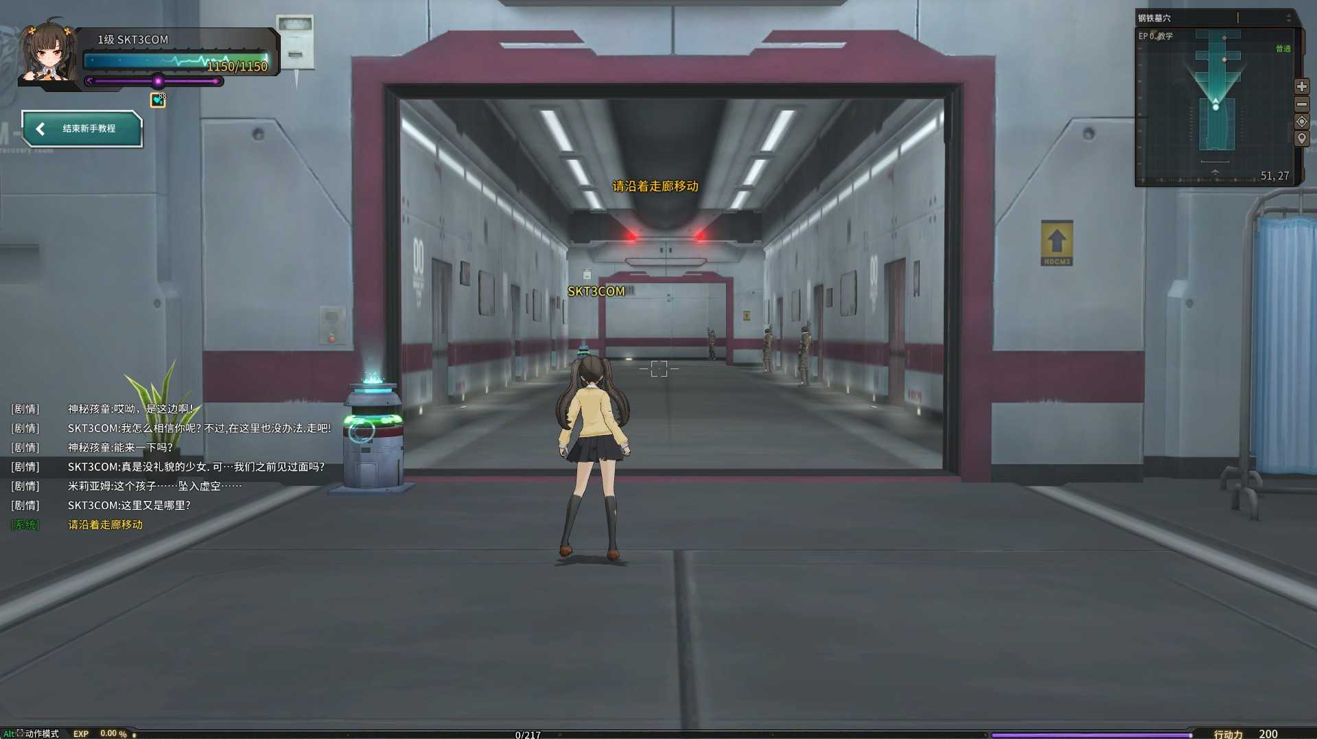 【灵魂武器花嫁72级第二版】3D次元动漫MMORPG端游Win服务端+修改工具+补丁攻略+GM指令+GM工具+PC客户端+架设教程