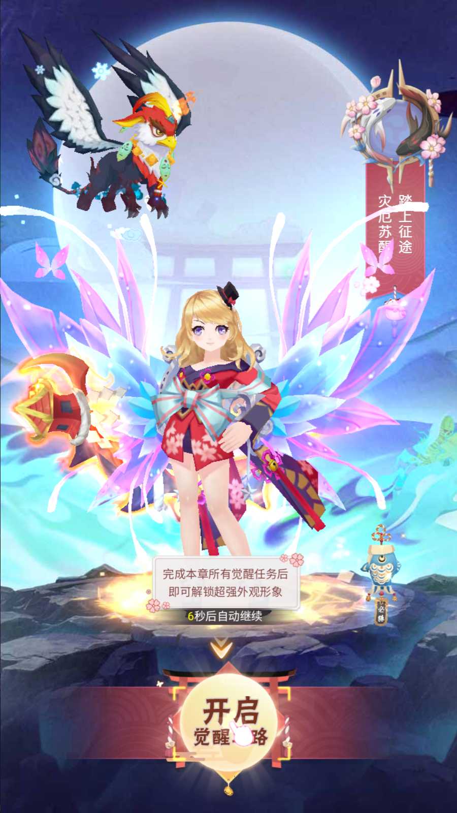 【九州谕H5体验版】三网H5游戏Linux服务端+GM授权后台+安卓+架设教程