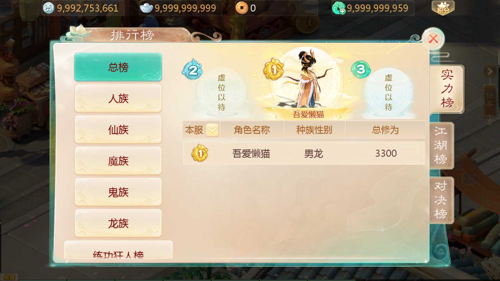 【最新引擎之缥缈西游孩子修复版】大话回合手游Linux服务端+镜像端+管理后台+CDK后台+双端+架设教程