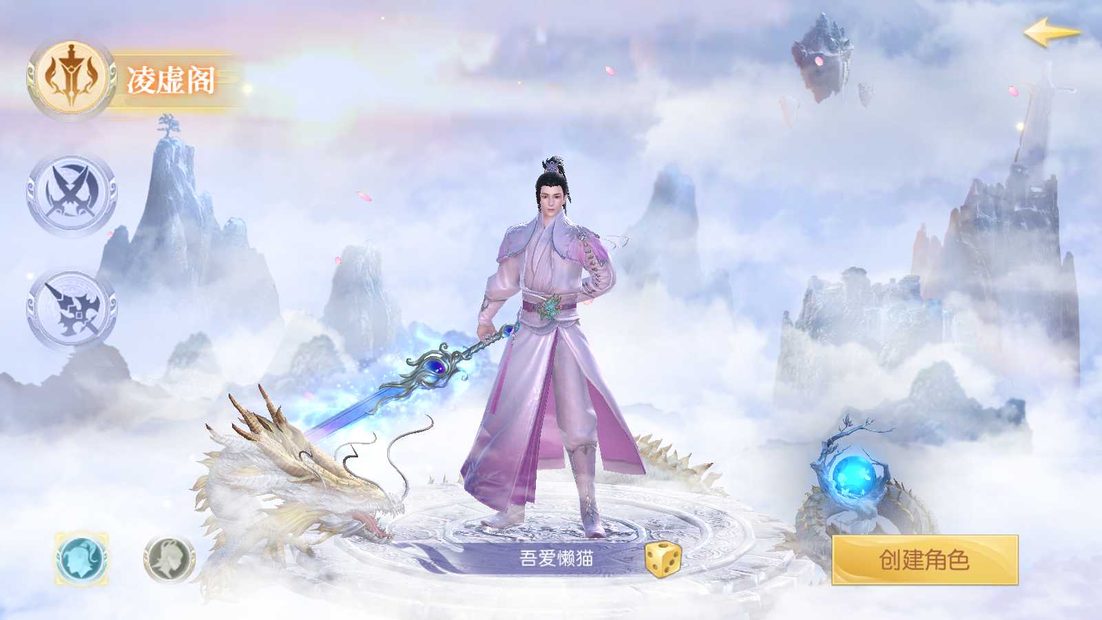 【星云记-太古纪元】唯美3D仙侠手游Linux服务端+管理后台+GM授权后台+假人陪玩+内置清包+安卓+架设教程