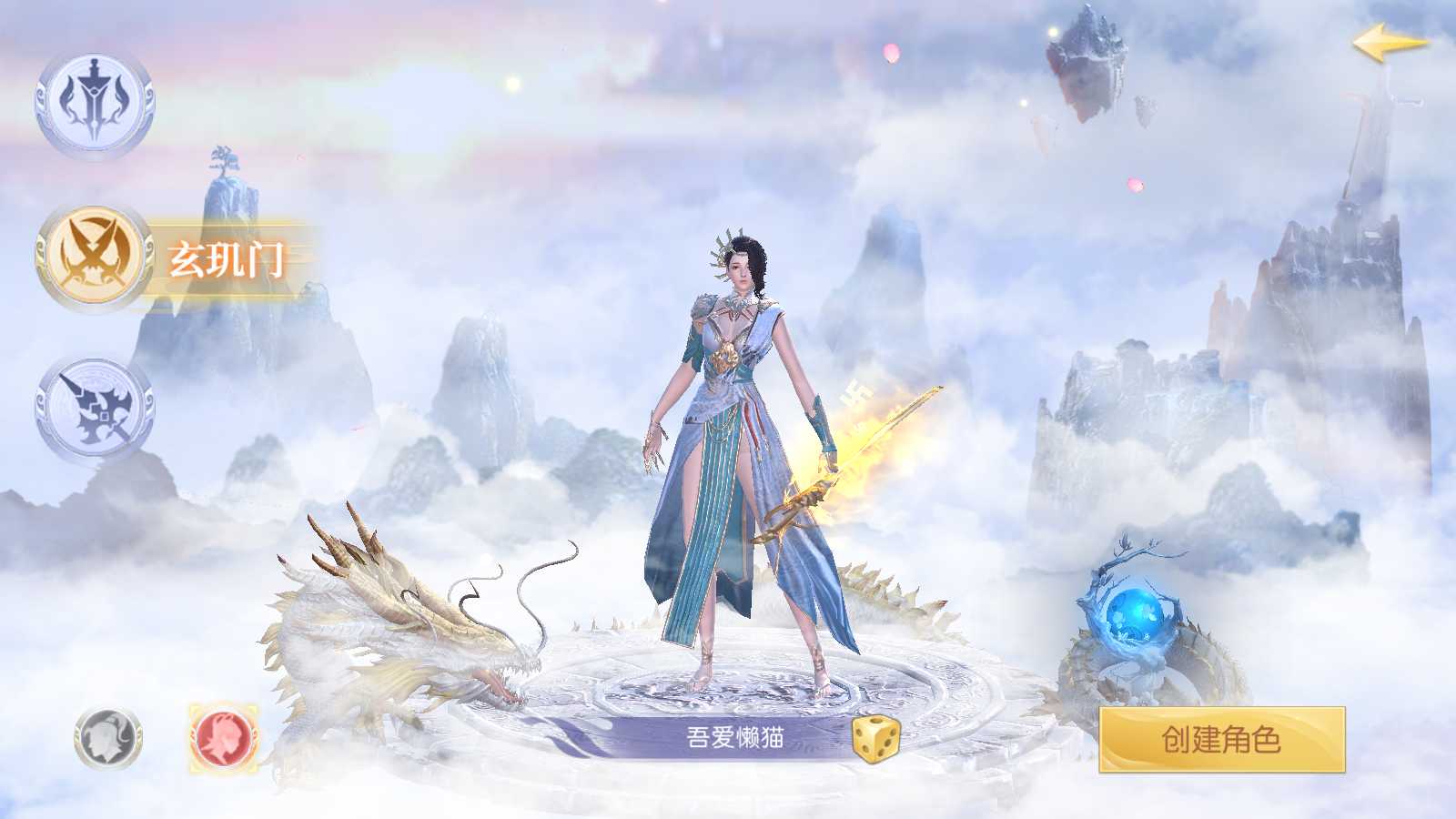 【星云记-太古纪元】唯美3D仙侠手游Linux服务端+管理后台+GM授权后台+假人陪玩+内置清包+安卓+架设教程