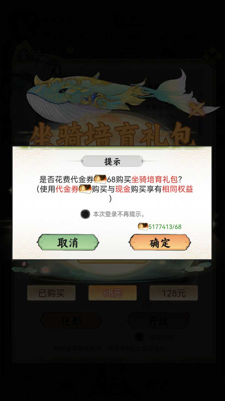【江湖大侠沈碧君代金券内购H5】开箱钓鱼手游H5Linux服务端+物品后台+安卓+架设教程