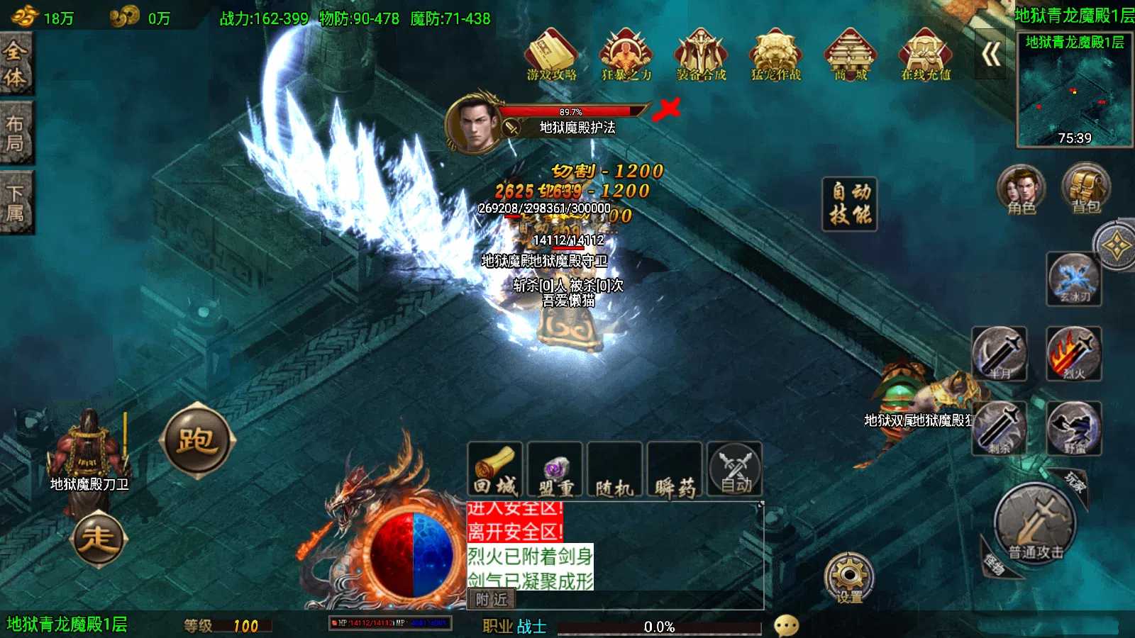 【寄售】【剑侠情缘V2.0-白猪3.1】战神引擎WIN服务端+GM工具+双端+架设教程