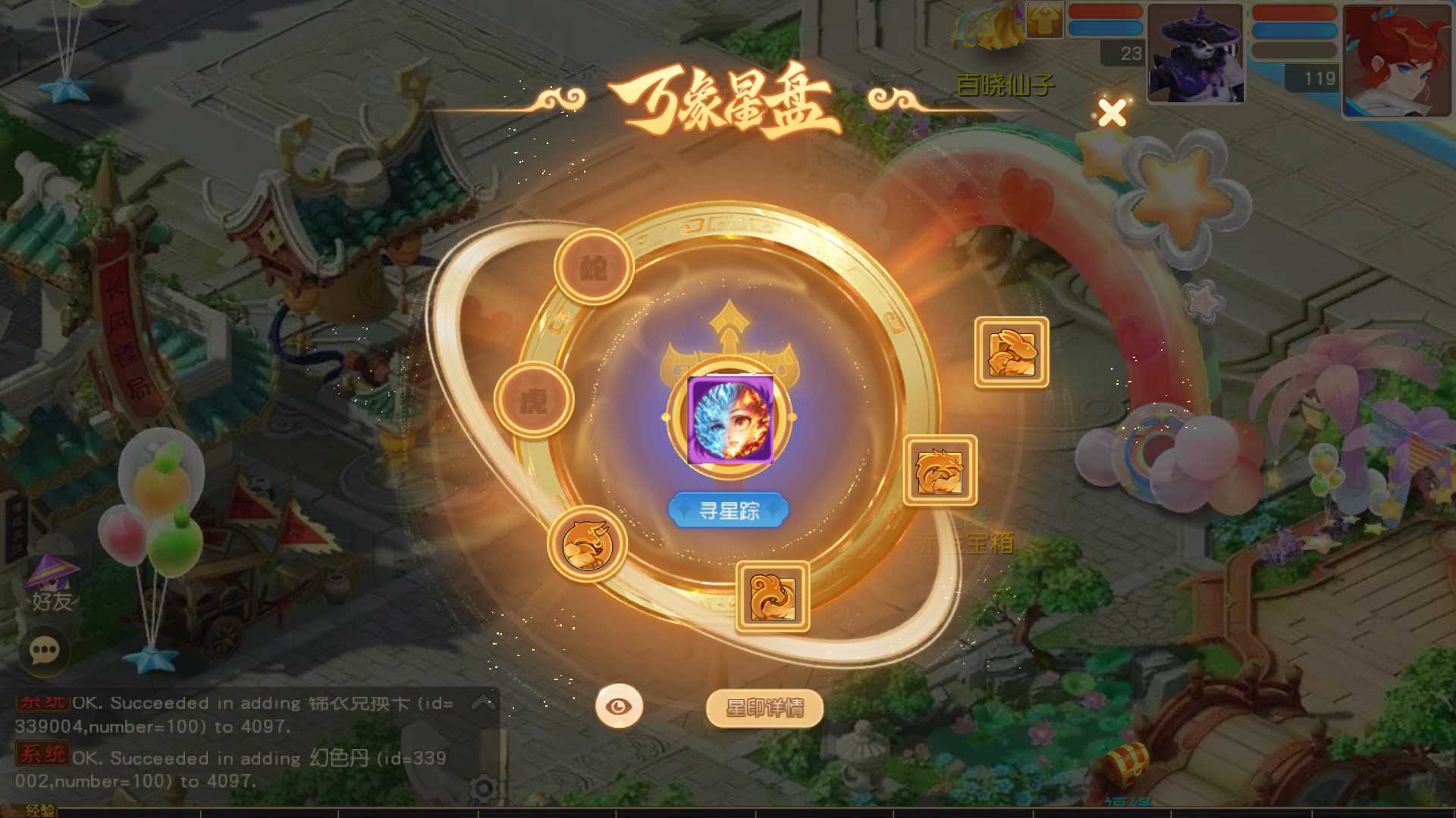 【诗情画意】MT3换皮梦幻西游Linux服务端+镜像端+GM后台+双端+源码+架设教程