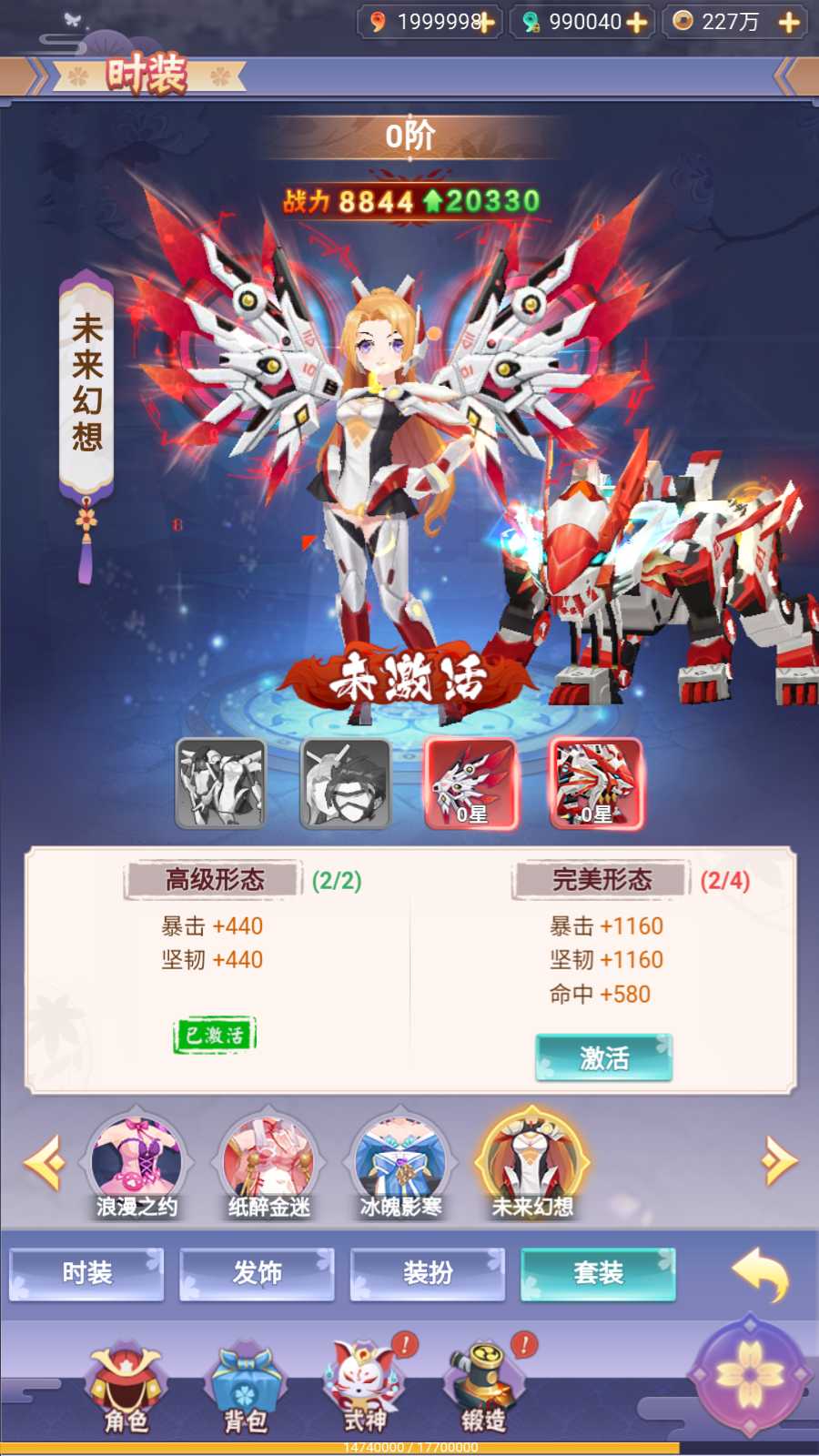 【九州谕H5体验版】三网H5游戏Linux服务端+GM授权后台+安卓+架设教程