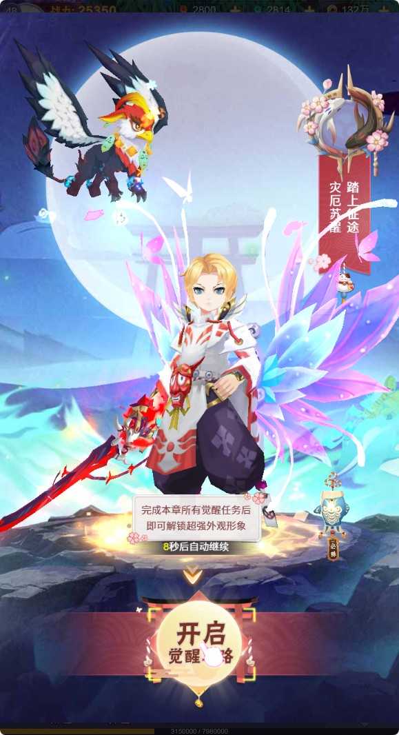 【九州谕H5平台币内购完整跨服版】三网H5游戏Linux服务端+前后端全套源码+管理后台+GM授权后台+安卓+架设教程