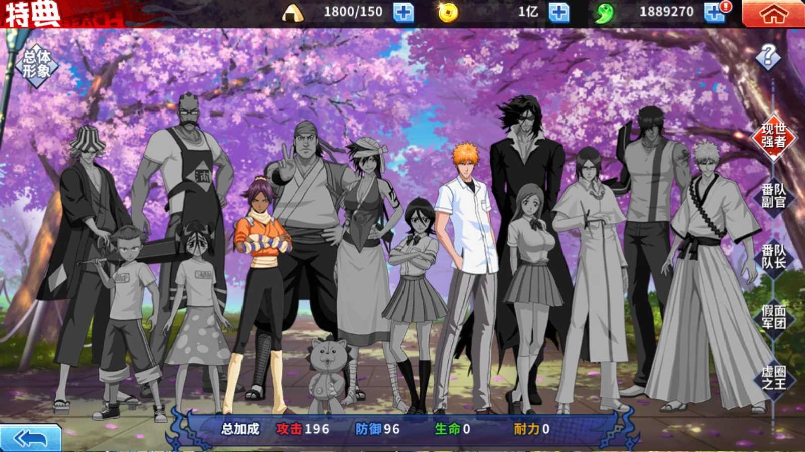 【境界·死神激斗完整修复版】横版闯关手游Linux服务端+本地注册+GM授权后台+双端+架设教程