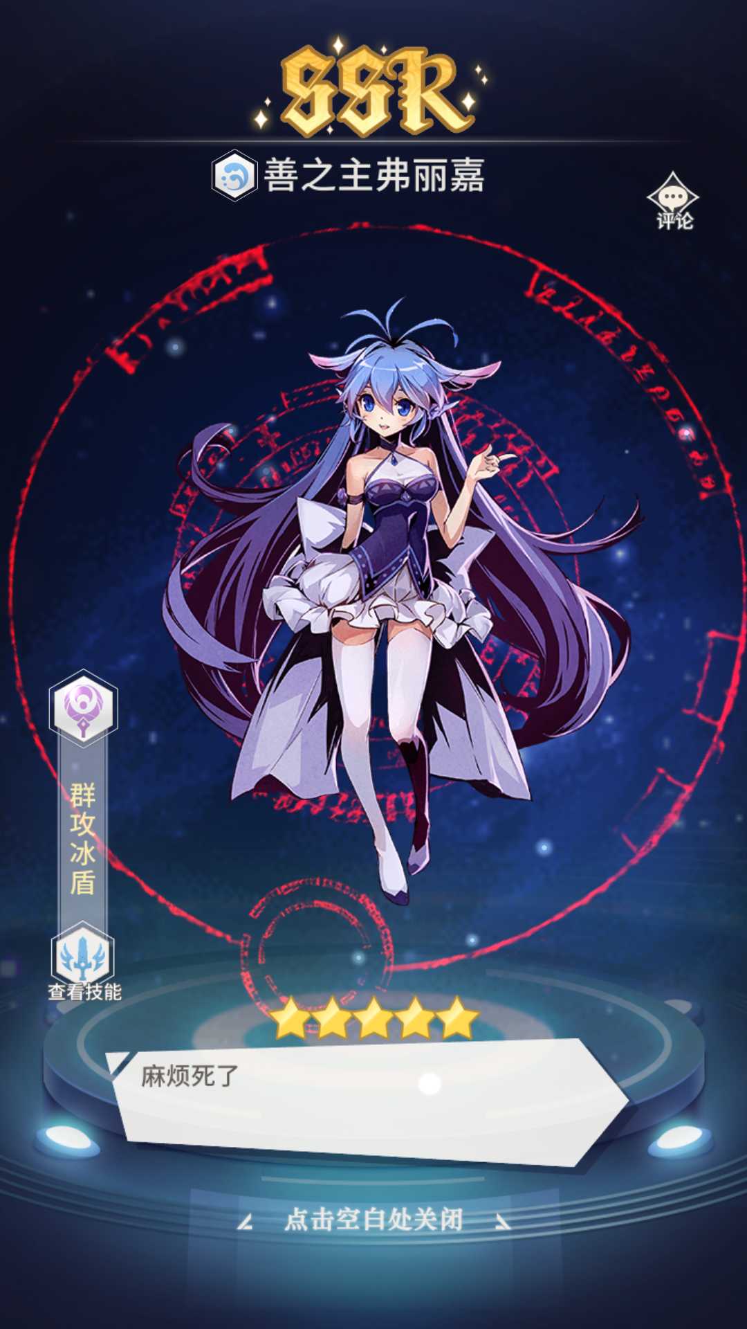 【艾琳娜的夜光多区跨服版】卡牌回合手游Linux服务端+镜像端+明文资源+CDK授权后台+双端+架设教程