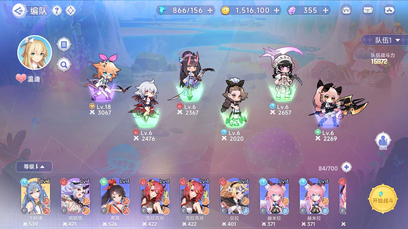 【少女战姬】二次元卡牌回合手游Linux服务端+运维后台+管理后台+GM授权后台+安卓+架设教程