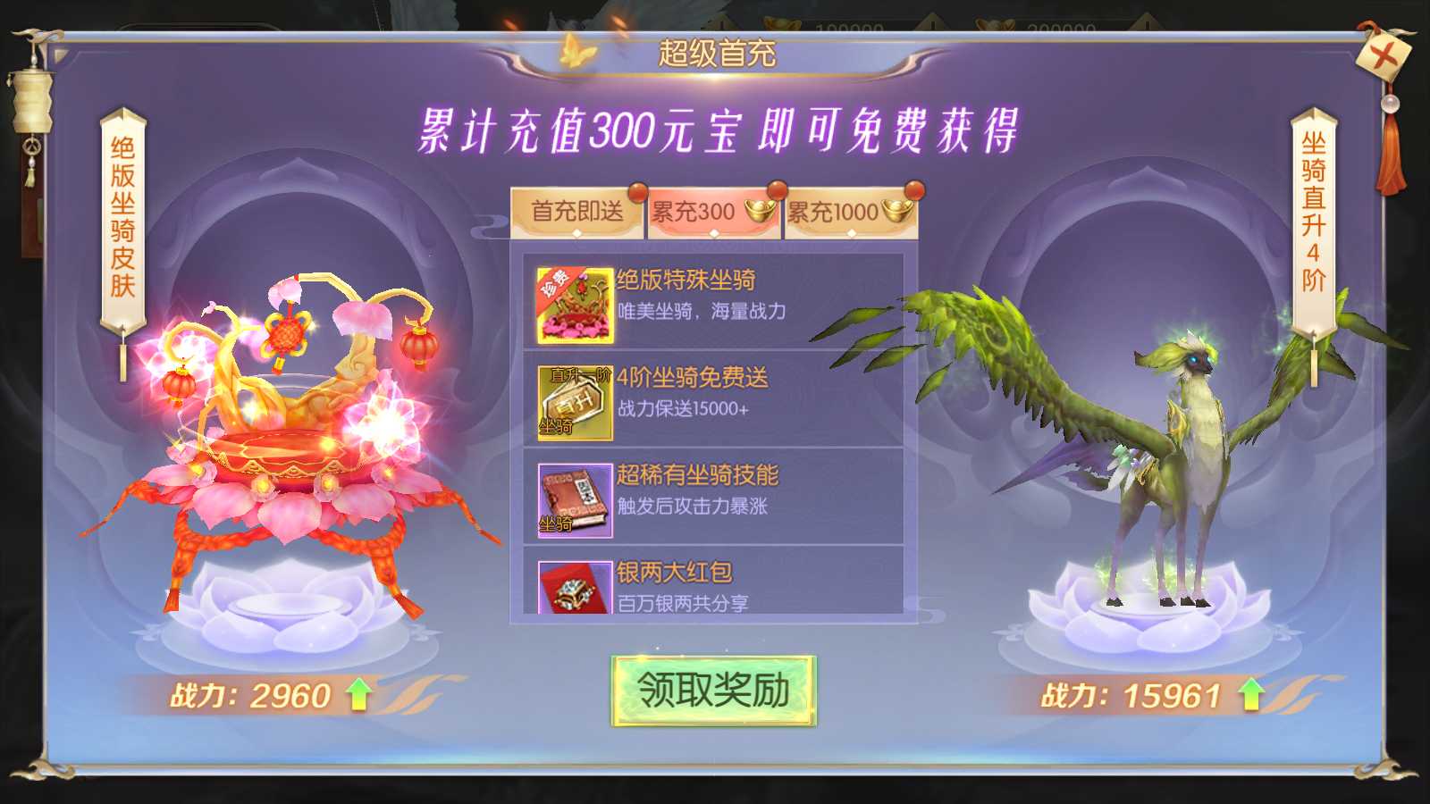 【星云记-太古纪元】唯美3D仙侠手游Linux服务端+管理后台+GM授权后台+假人陪玩+内置清包+安卓+架设教程