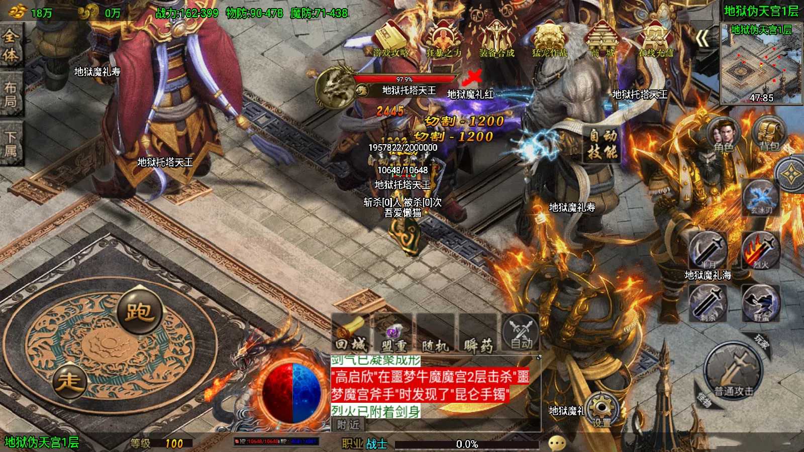 【寄售】【剑侠情缘V2.0-白猪3.1】战神引擎WIN服务端+GM工具+双端+架设教程