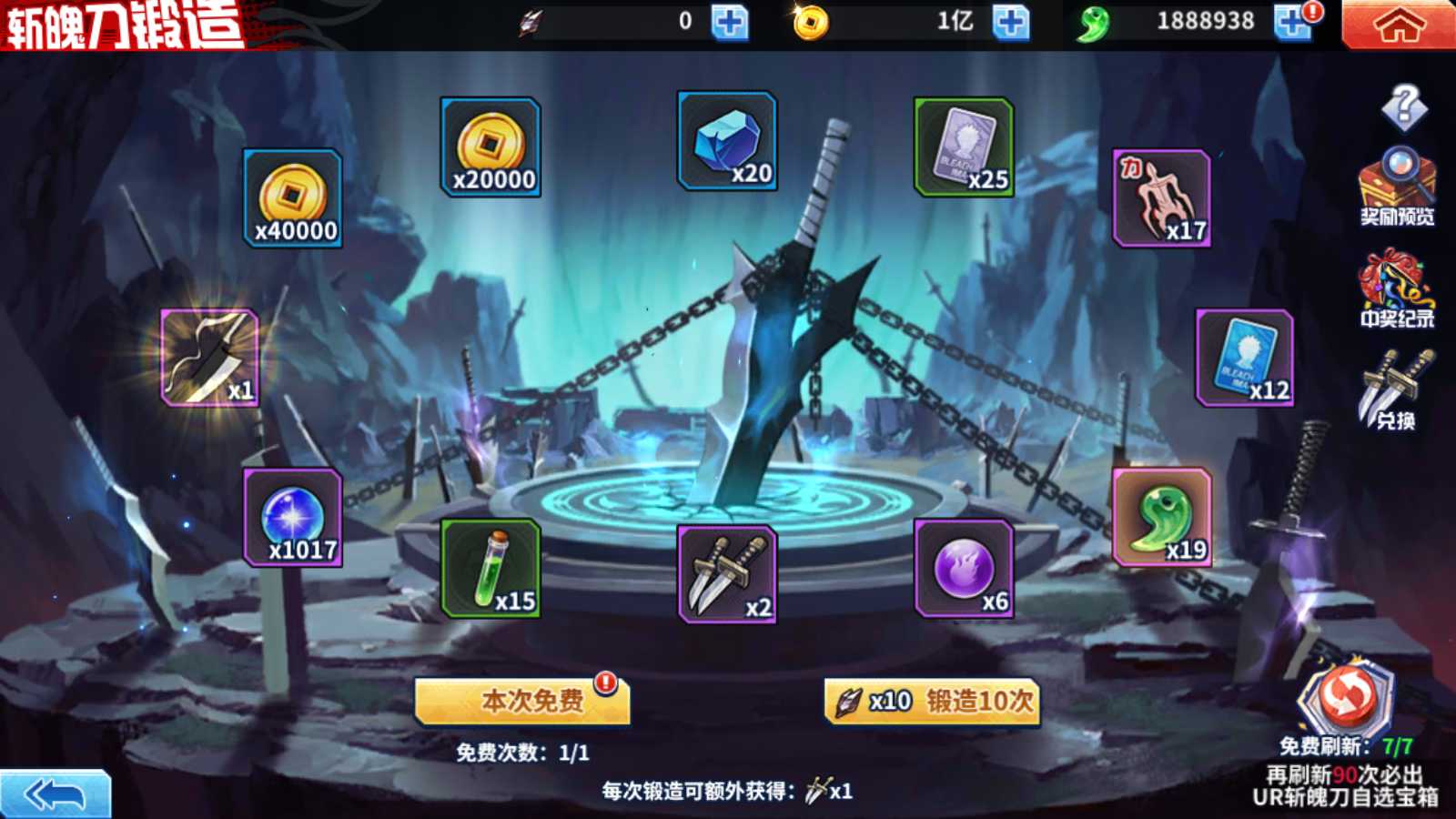 【境界·死神激斗完整修复版】横版闯关手游Linux服务端+本地注册+GM授权后台+双端+架设教程